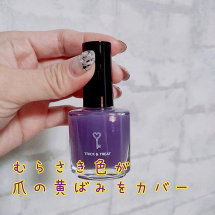 グロスフォーユアネイル/プレビュート/オールインワンネイルを使ったクチコミ(2枚目)