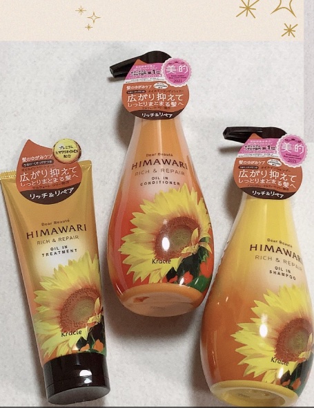 オイルイントリートメント(リッチ＆リペア)/ディアボーテ/洗い流すヘアトリートメントを使ったクチコミ（1枚目）