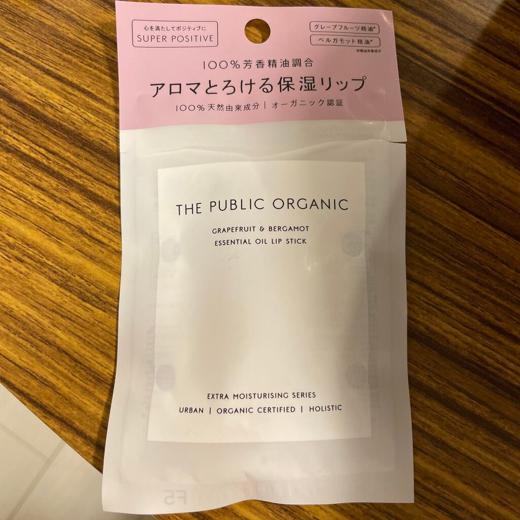 オーガニック認証 精油カラーリップスティック/THE PUBLIC ORGANIC/口紅を使ったクチコミ(2枚目)