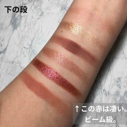 NAUGHTY NUDE/Huda Beauty/アイシャドウパレットを使ったクチコミ(5枚目)