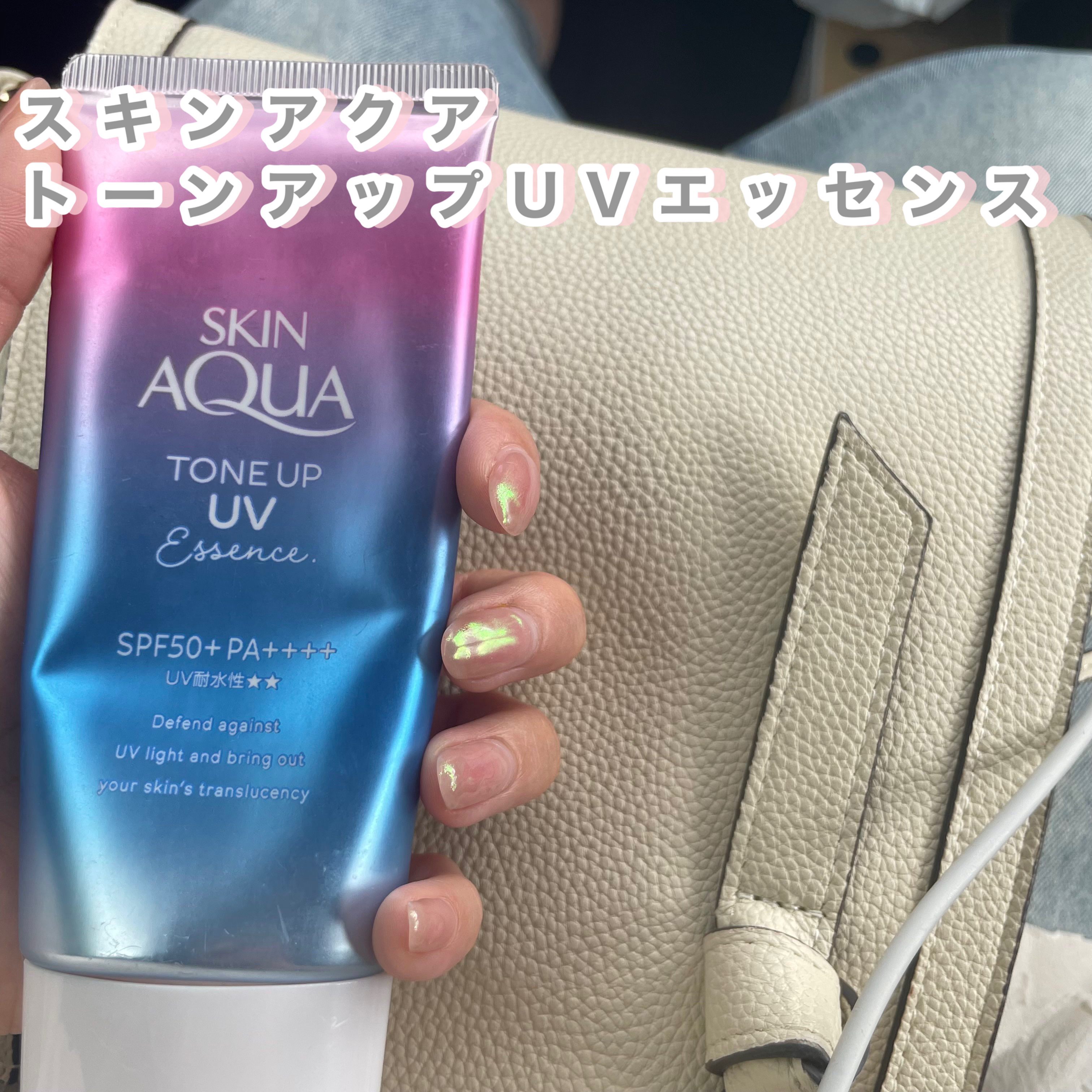 スキンアクア トーンアップUVエッセンス/スキンアクア/日焼け止めクリームを使ったクチコミ（2枚目）
