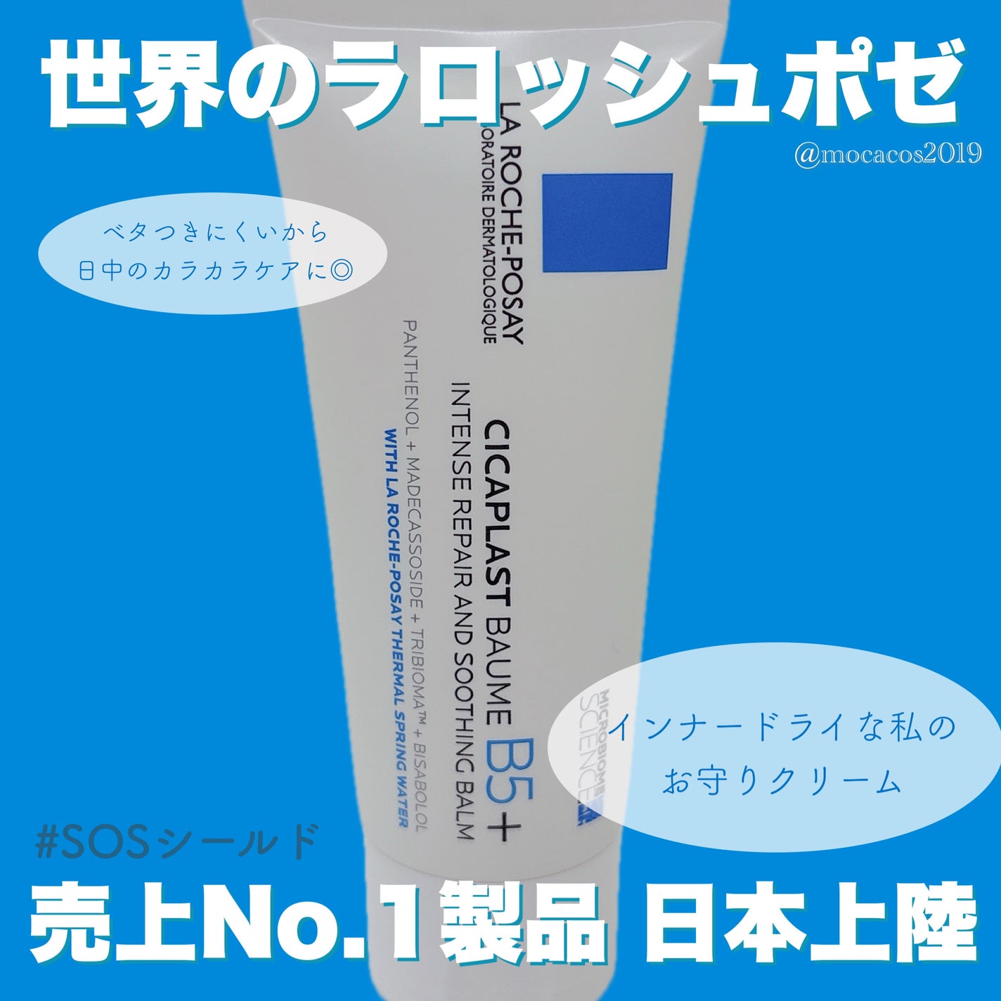 ã·ã«ãã©ã¹ã ãªãã¢ã¯ãªãŒã B5+ /ã© ããã·ã¥ ããŒ/ãã§ã€ã¹ã¯ãªãŒã ã䜿ã£ãã¯ãã³ãïŒ1æç®ïŒ