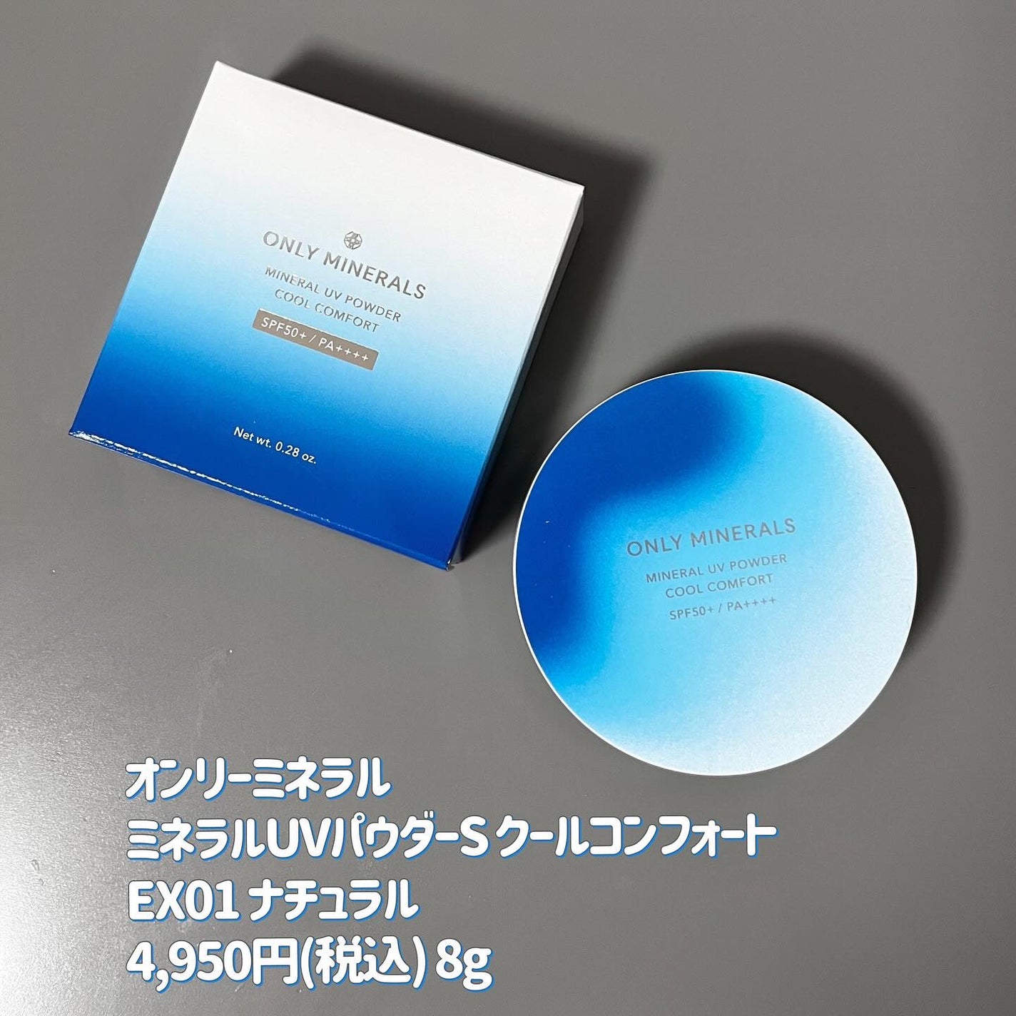 ミネラルUVパウダーS クールコンフォート/ONLY MINERALS/プレストパウダーを使ったクチコミ(6枚目)