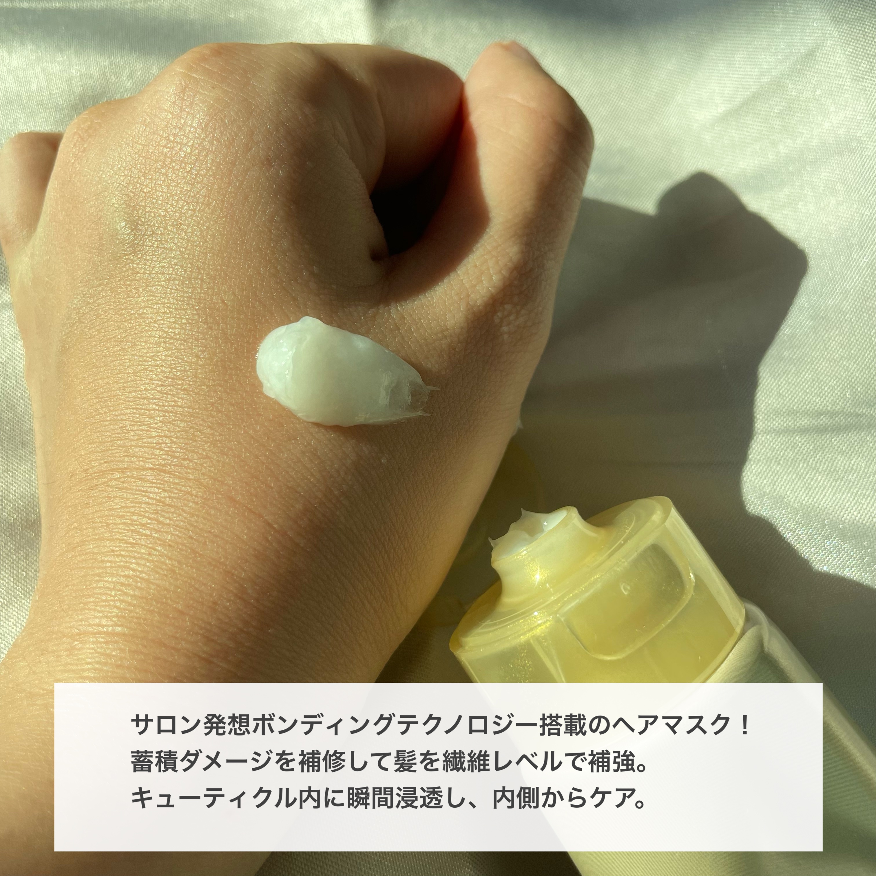 ミラクルズ ボンドリペア ヘアマスク/パンテーン/ヘアマスク・ヘアパックを使ったクチコミ（2枚目）