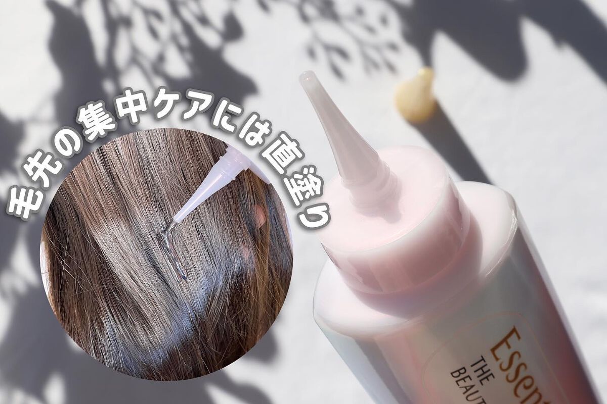 エッセンシャル プレミアム ウォータートリートメント EXスムース/エッセンシャル/アウトバストリートメントを使ったクチコミ(2枚目)