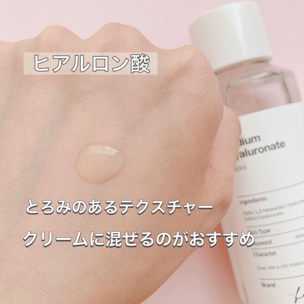 ツボクサエキス/brottle/化粧水を使ったクチコミ(2枚目)