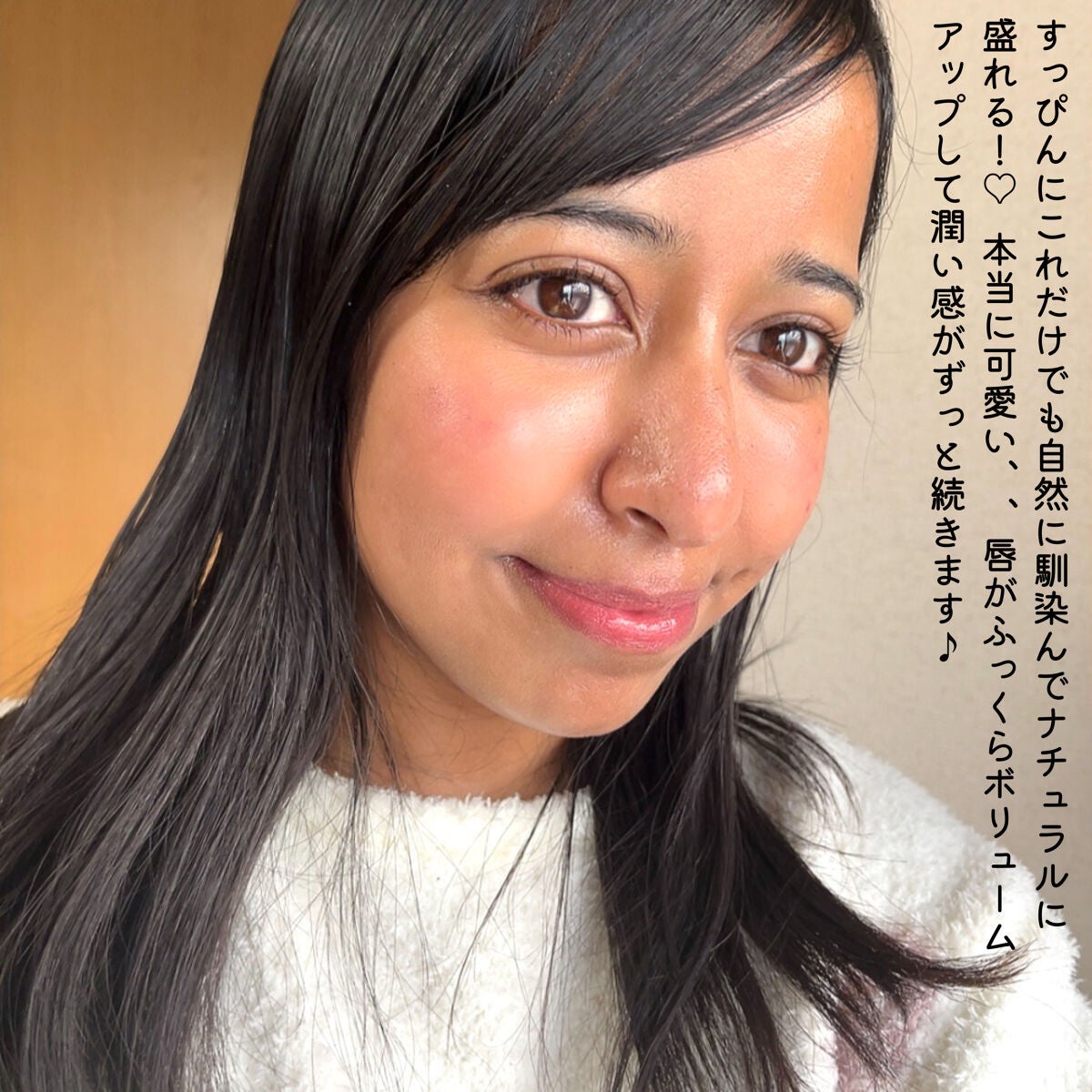 ディオール アディクト リップ マキシマイザー/Dior/リップグロスを使ったクチコミ(7枚目)