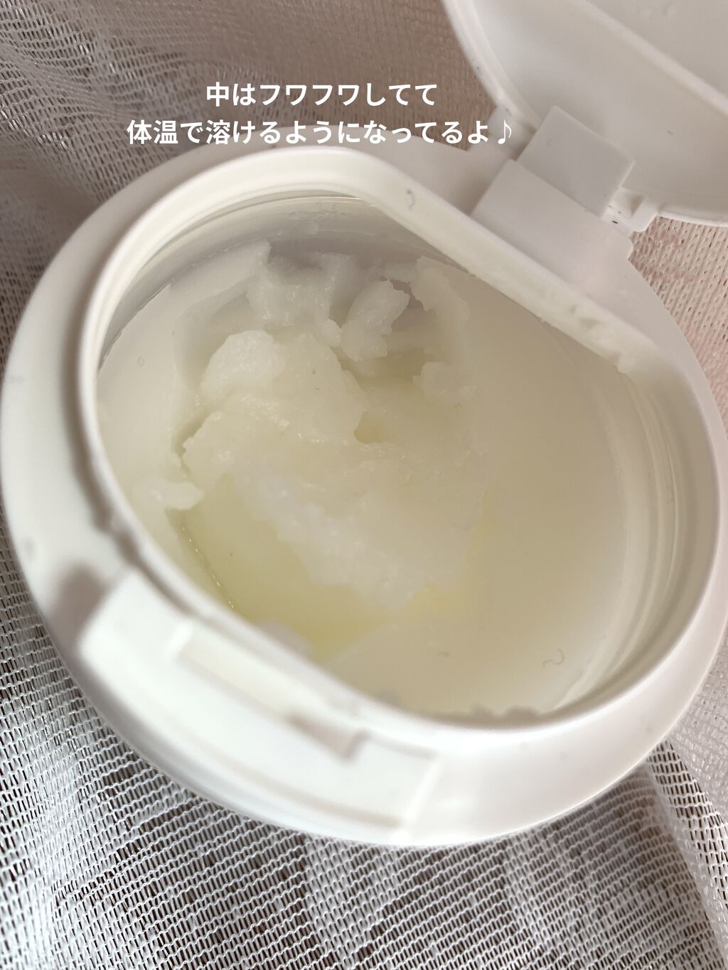 ルルルン クレンジングバーム（アロマタイプ）/ルルルン/クレンジングバームを使ったクチコミ（3枚目）