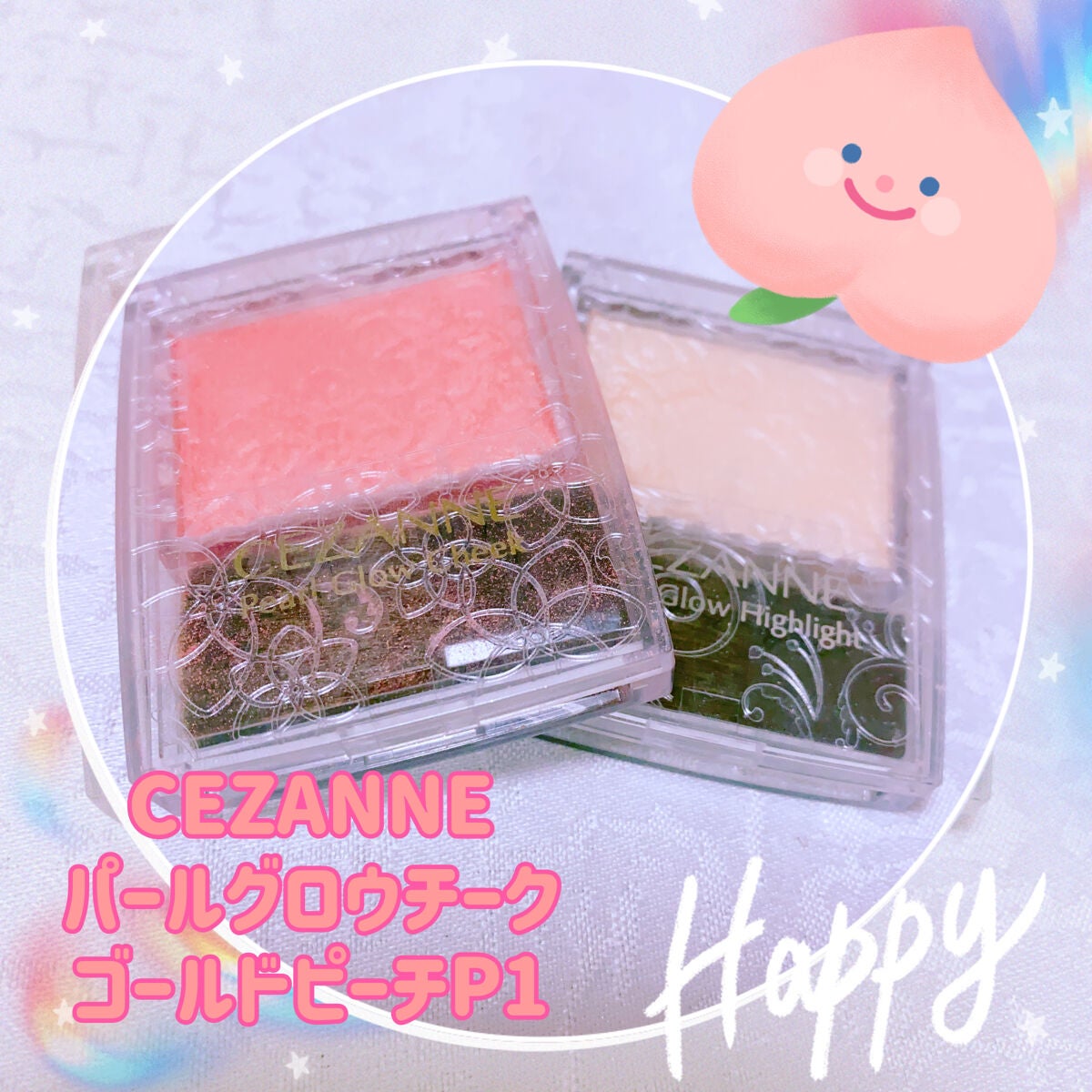パールグロウハイライト/CEZANNE/パウダーハイライトを使ったクチコミ(1枚目)