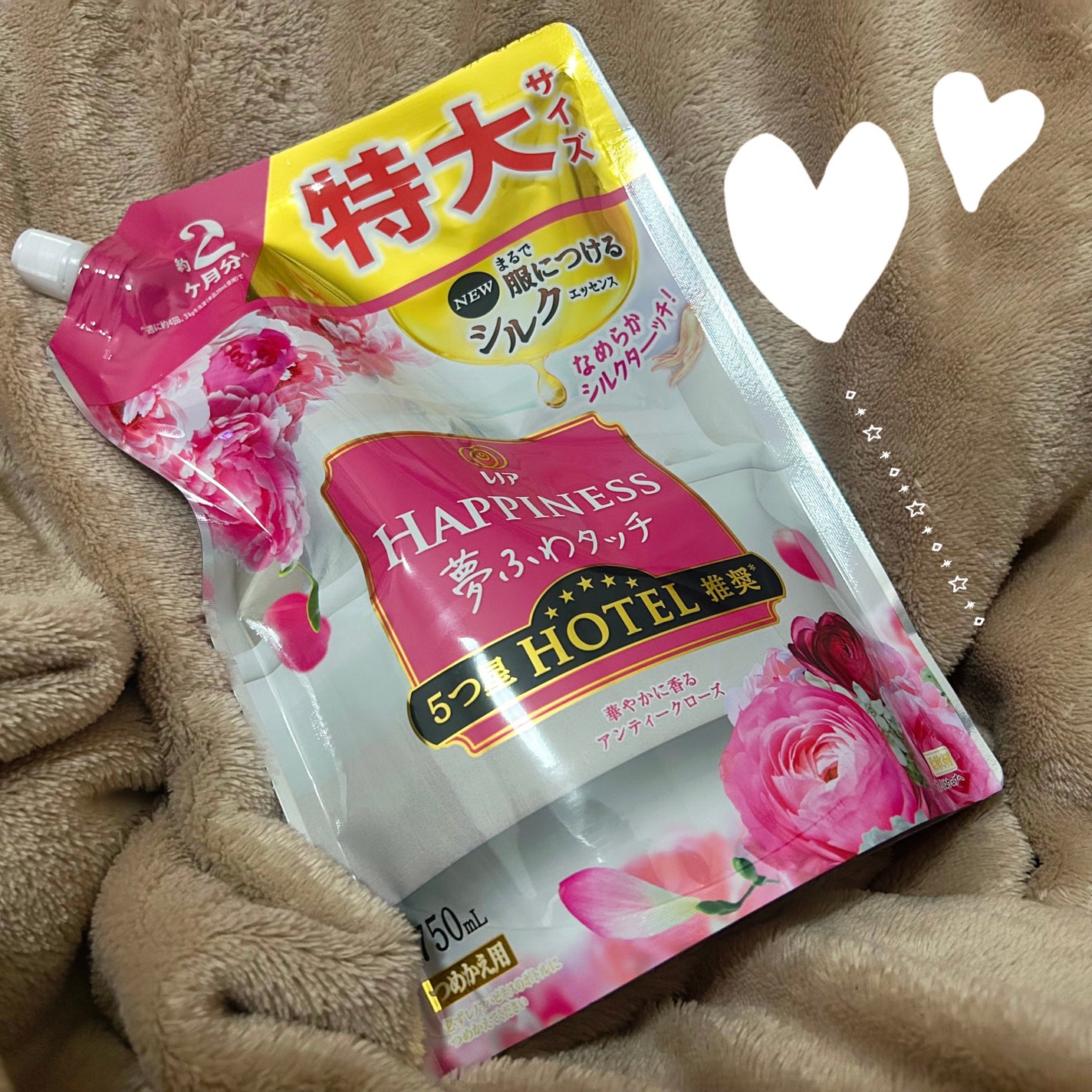 レノアハピネス 夢ふわタッチ アンティークローズ/レノア/柔軟剤を使ったクチコミ(2枚目)