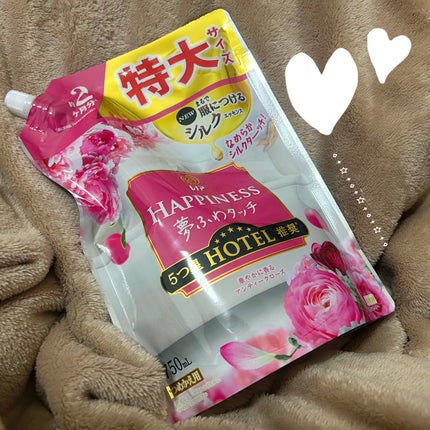 レノアハピネス 夢ふわタッチ アンティークローズ/レノア/柔軟剤を使ったクチコミ(2枚目)
