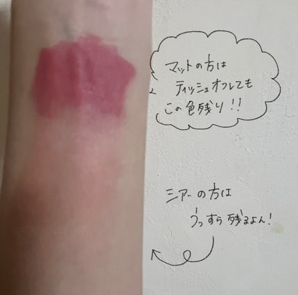 ショコラスウィート アイズ/リンメル ロンドン/アイシャドウパレットを使ったクチコミ(8枚目)