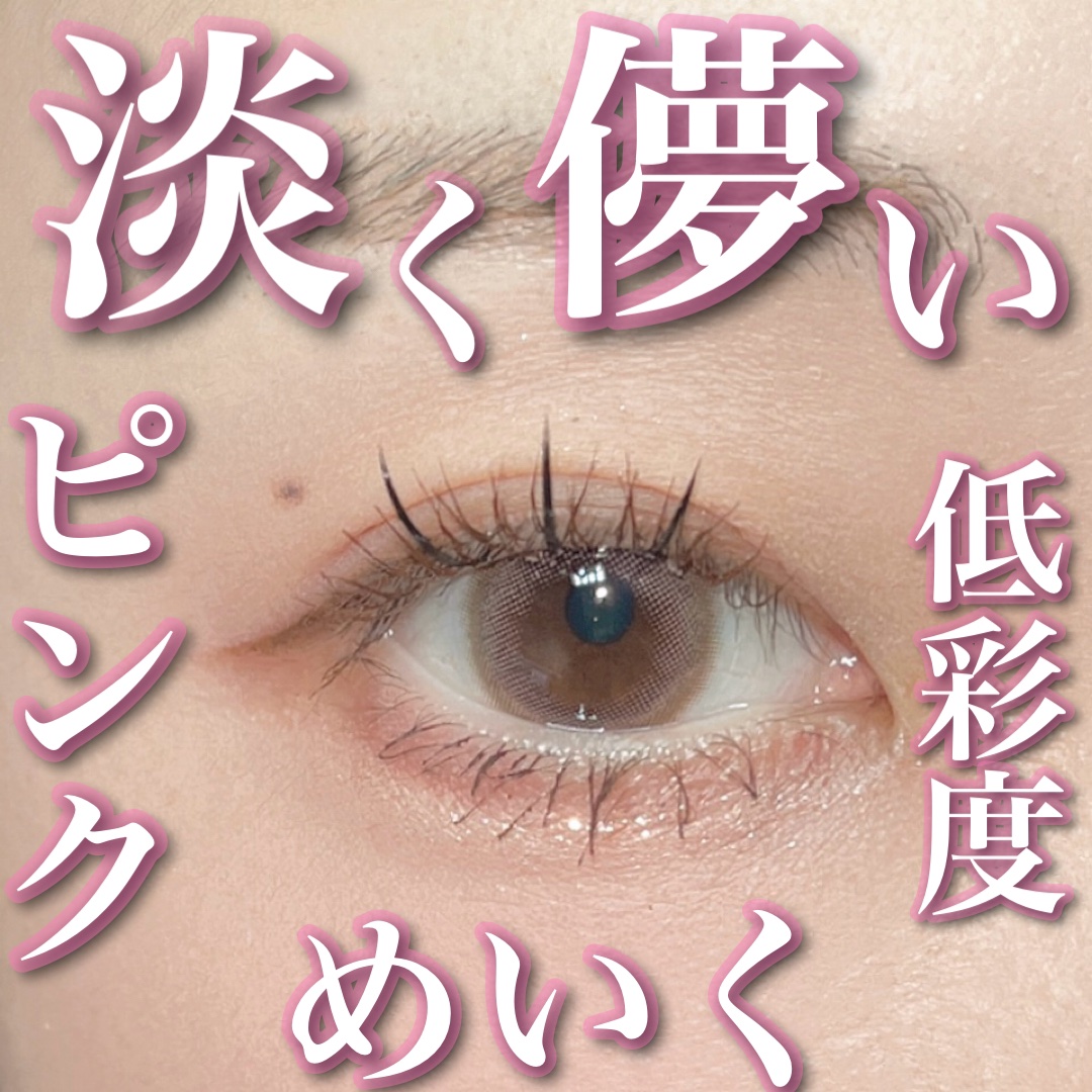 プロ アイ パレット エアー 02 ローズコネクト(ROSE CONNECT)/CLIO/アイシャドウパレットを使ったクチコミ（1枚目）