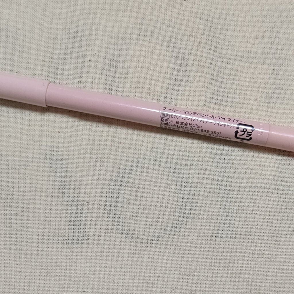 フーミー アイシャドウパレット/WHOMEE/アイシャドウパレットを使ったクチコミ(3枚目)