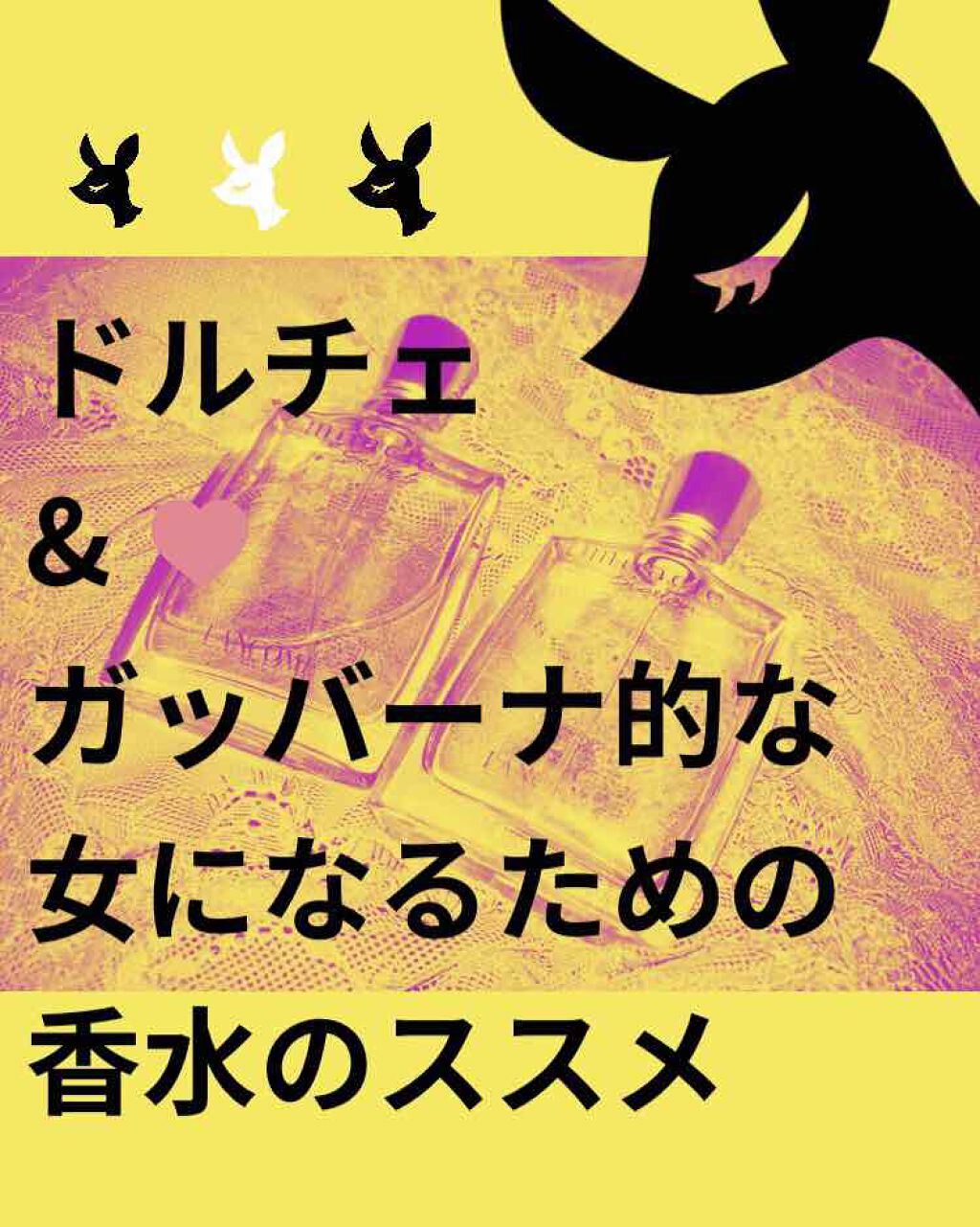 ミ・ラ・ク オー ドゥ パルファン/LANCOME/香水(レディース)を使ったクチコミ（1枚目）