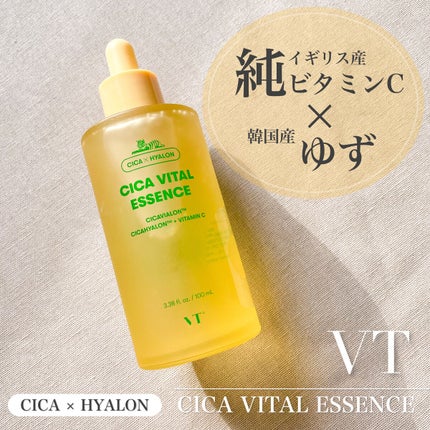 シカバイタル エッセンス/VT/美容液を使ったクチコミ(1枚目)