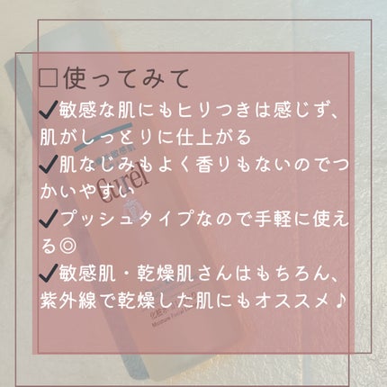 潤浸保湿 化粧水 II しっとり/キュレル/化粧水を使ったクチコミ(4枚目)