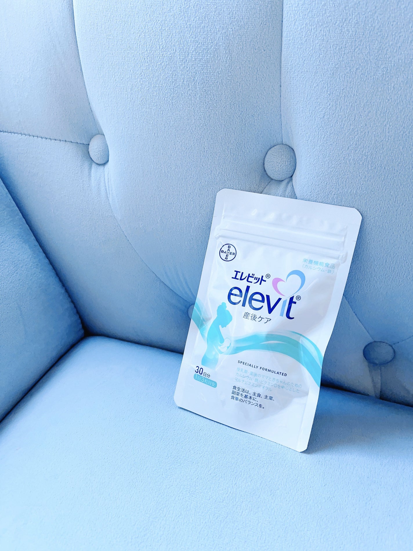 日高 on LIPS 「産後に頼ってるサプリメント。☆エレビット産後ケア☆エレビットの..」(3枚目)