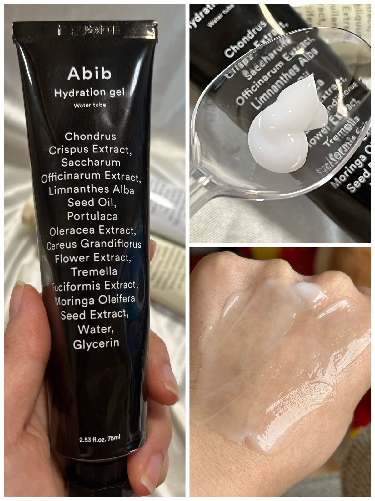 HYDRATION GEL WATER TUBE/Abib /フェイスクリームを使ったクチコミ（3枚目）