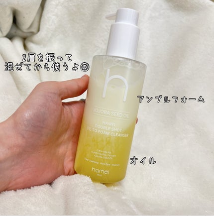 ダブルショットオイルトゥーフォームクレンザー/HAMEL/オイルクレンジングを使ったクチコミ(3枚目)