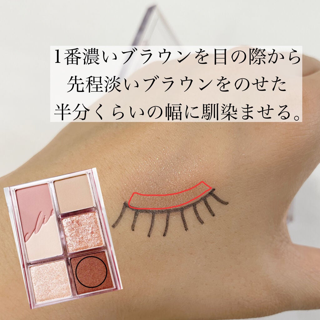 クリーミータッチライナー/キャンメイク/ジェルアイライナーを使ったクチコミ(6枚目)