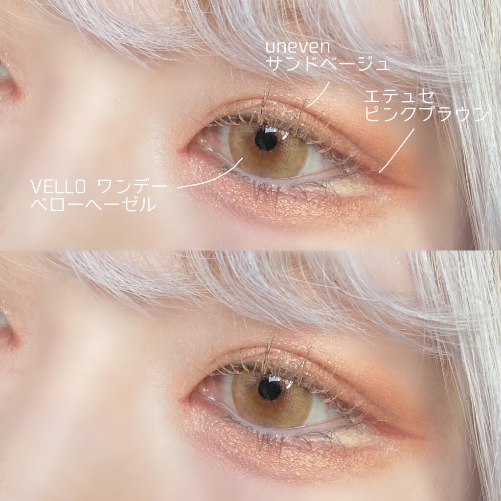 ショコラスウィート アイズ/リンメル ロンドン/アイシャドウパレットを使ったクチコミ(3枚目)