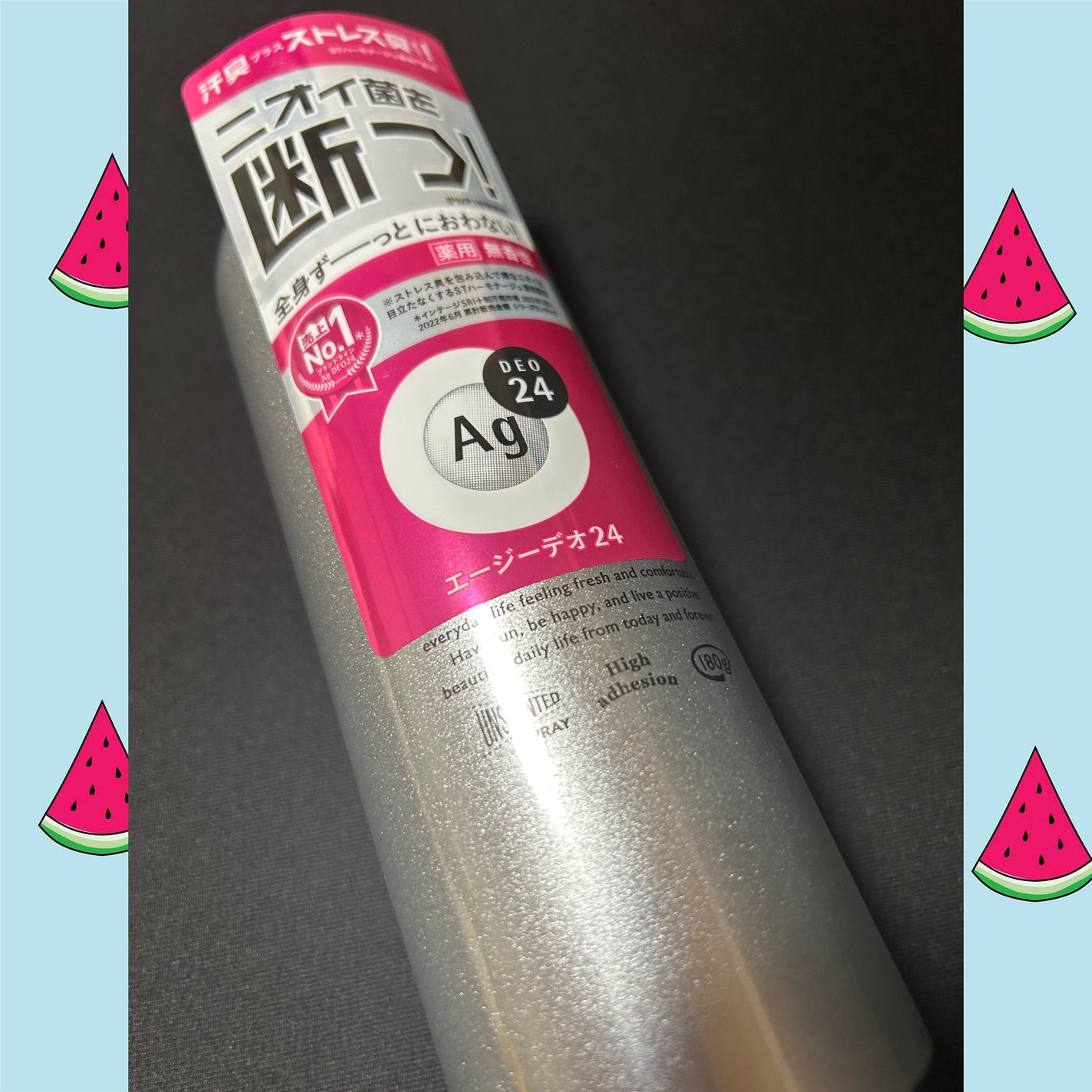 パウダースプレー (無香性)/エージーデオ24/デオドラント・制汗剤を使ったクチコミ(1枚目)