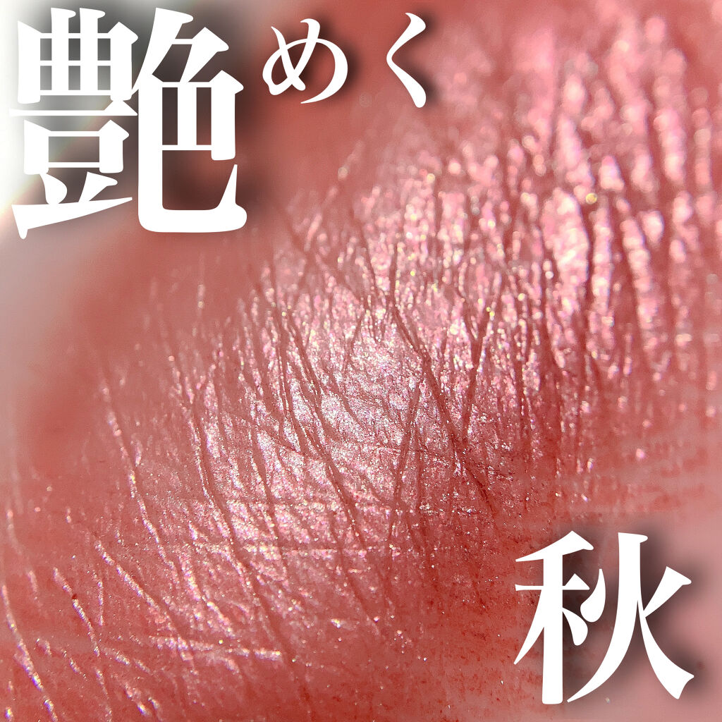 オンブル プルミエール ラック/CHANEL/リキッドアイシャドウを使ったクチコミ（1枚目）