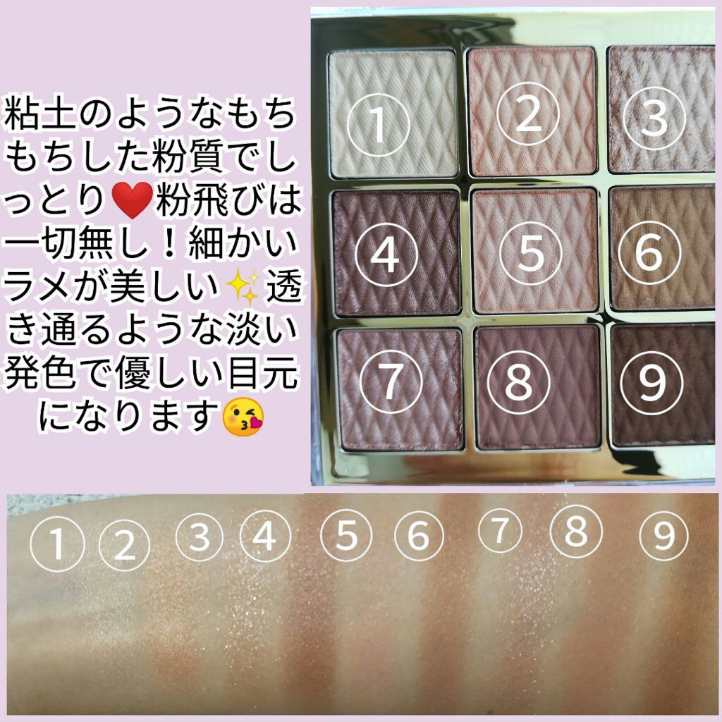 ソフトクレイビームアイシャドウパレット/AMIOK/ジェル・クリームアイシャドウを使ったクチコミ（2枚目）