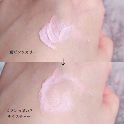 スタインズ アクトレスメイクアップ ピンクプライマー/シーヴァ/化粧下地を使ったクチコミ(3枚目)