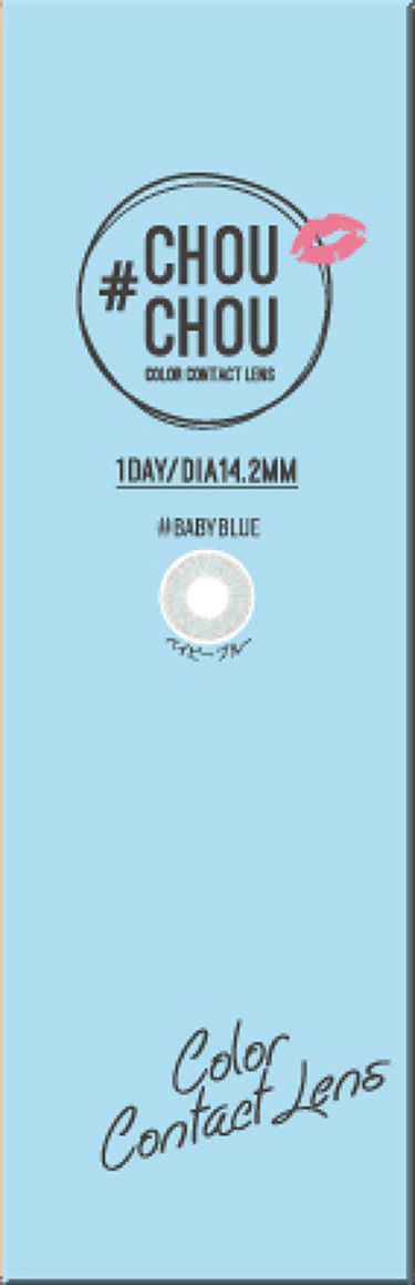#CHOUCHOU（チュチュ）1day Baby Blue（ベビーブルー）