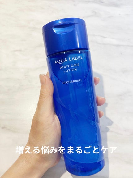 ブライトニングケア ローション RM(医薬部外品)/アクアレーベル/化粧水を使ったクチコミ(1枚目)