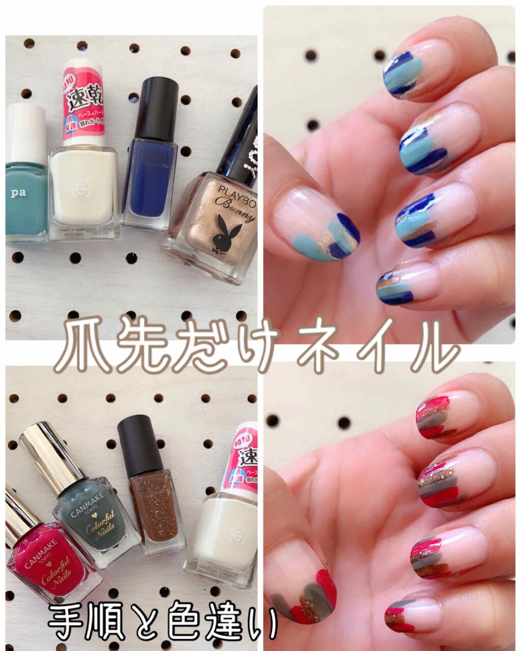 AC クイックドライベース&ハードナー/AC MAKEUP/ネイルベースコートを使ったクチコミ(1枚目)