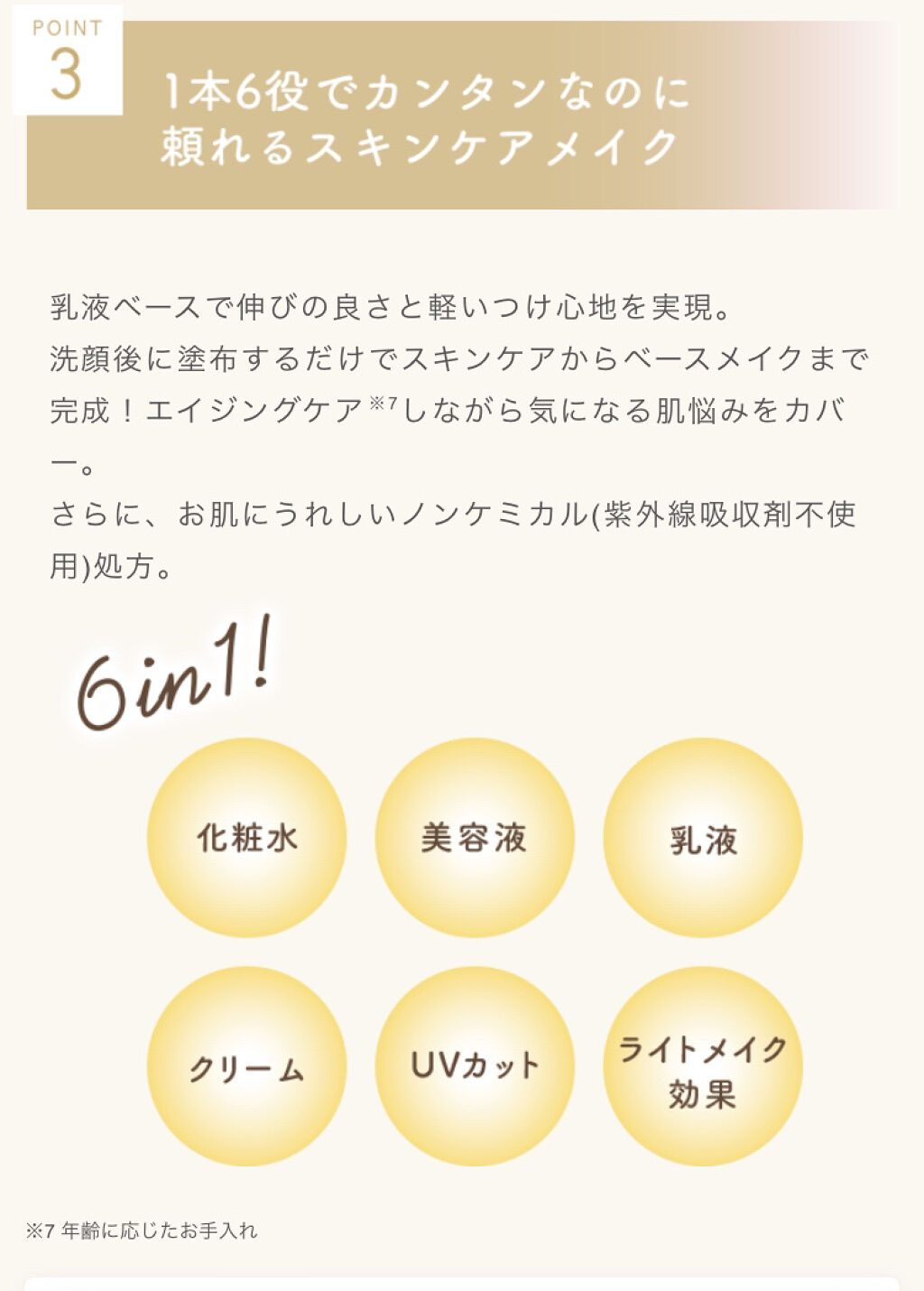 フェースアップパウダー2021/ミラノコレクション/プレストパウダーを使ったクチコミ（2枚目）