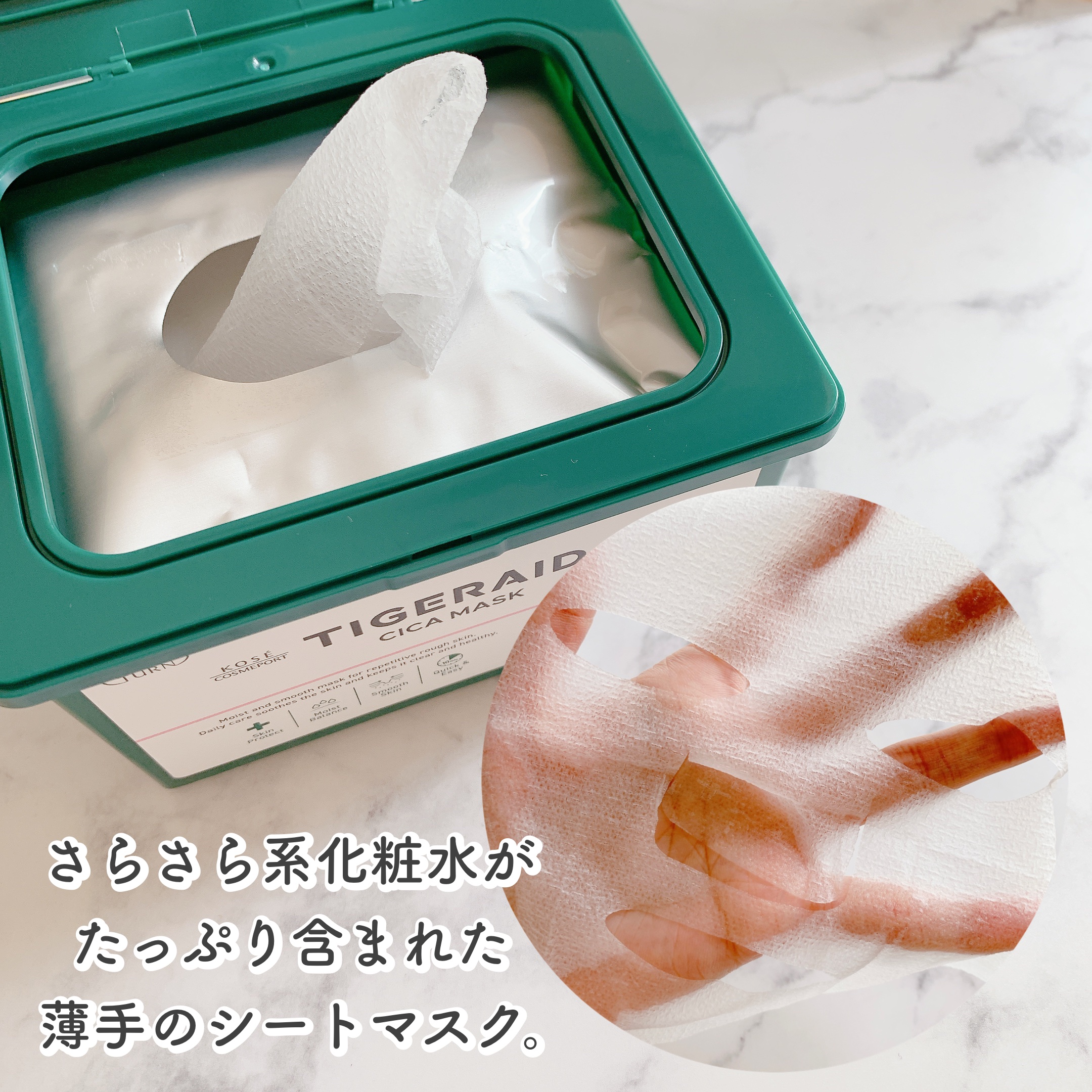 CICAリペア スティックバーム/タイガレイド/美容液を使ったクチコミ（2枚目）