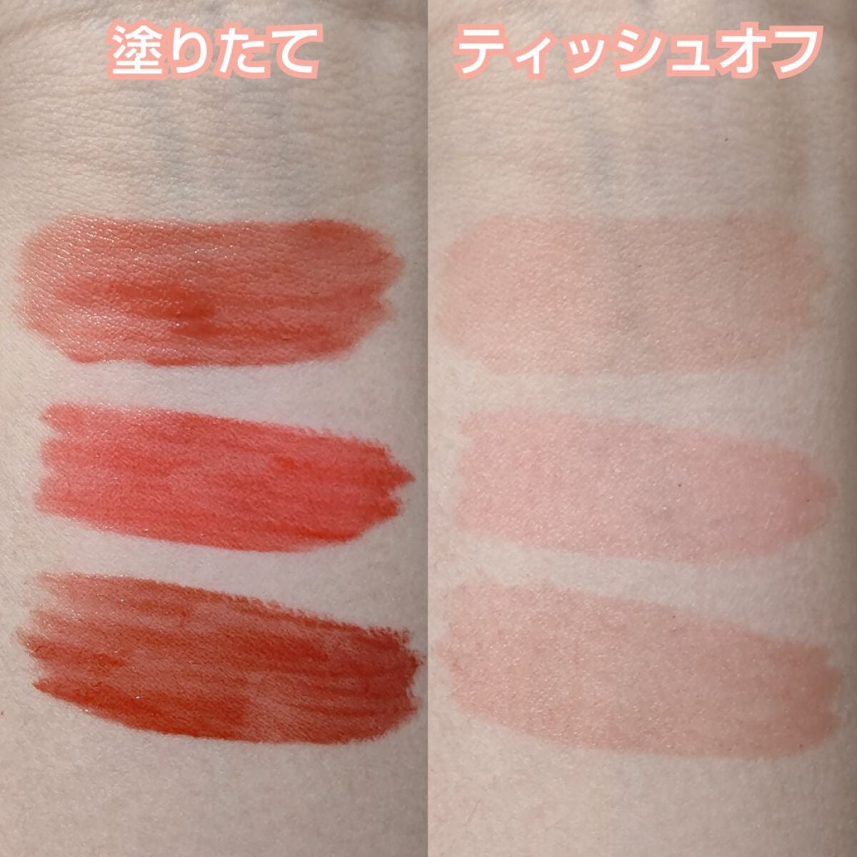 ミネラルティントオイル/4U2/リップティントを使ったクチコミ(6枚目)