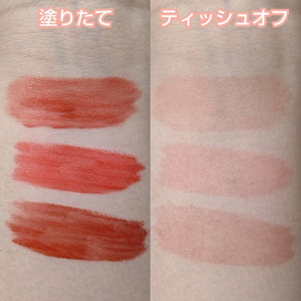 ミネラルティントオイル/4U2/リップティントを使ったクチコミ(6枚目)