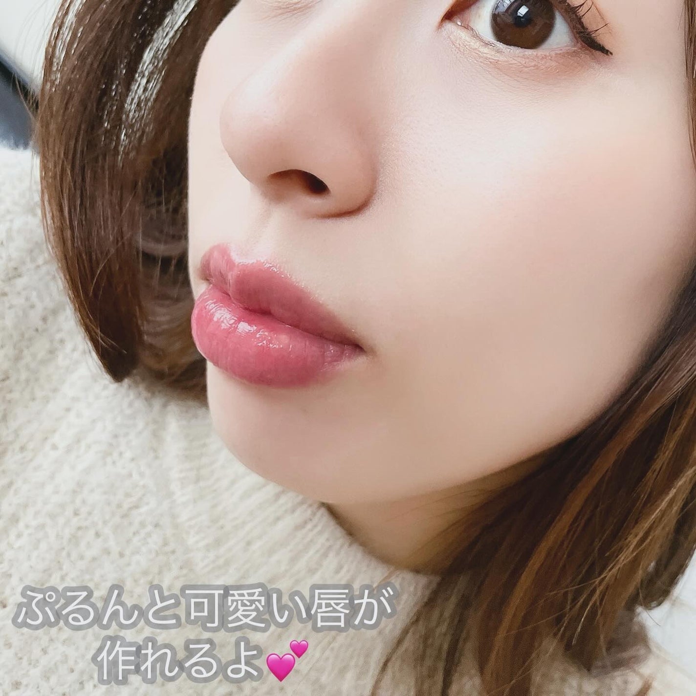 ハニーメルティングリップ/ネイチャーリパブリック/口紅を使ったクチコミ(5枚目)