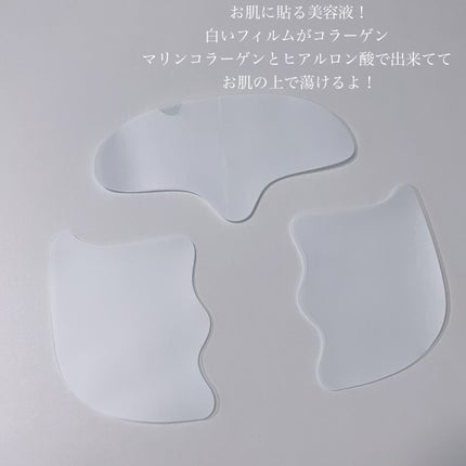 RTXイントゥメルティングコラーゲンフィルム/Dr.G/その他スキンケアを使ったクチコミ(2枚目)