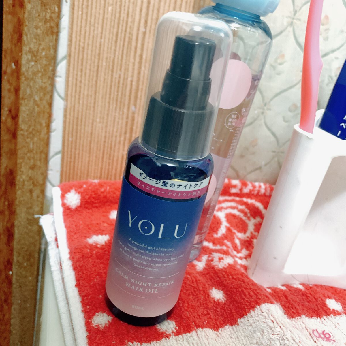 カームナイトリペアヘアオイル/YOLU/ヘアオイルを使ったクチコミ（1枚目）