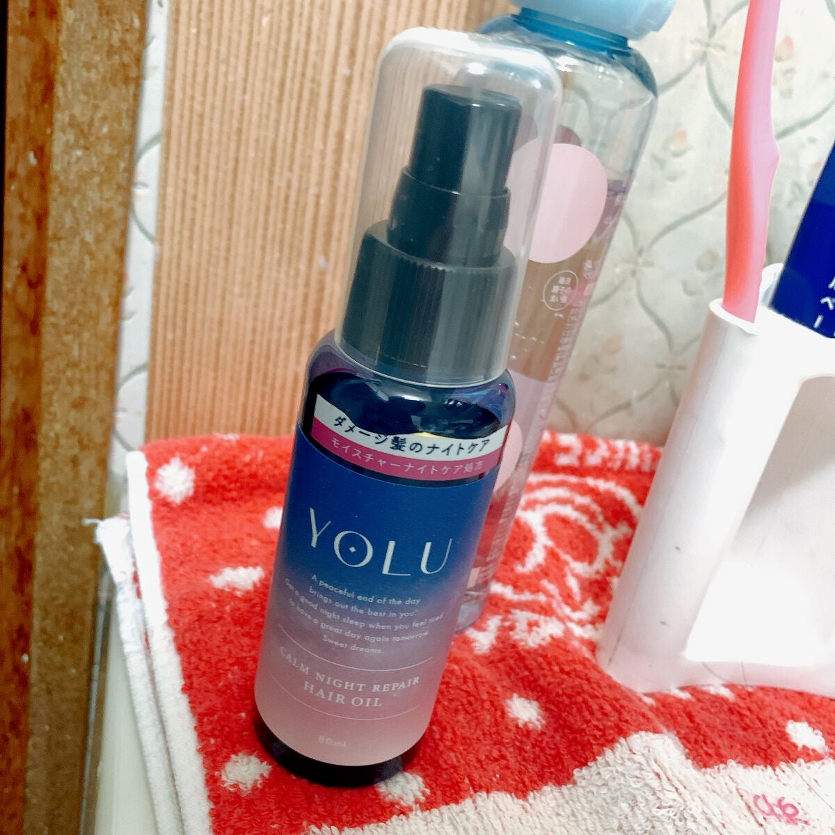 カームナイトリペアヘアオイル/YOLU/ヘアオイルを使ったクチコミ(1枚目)
