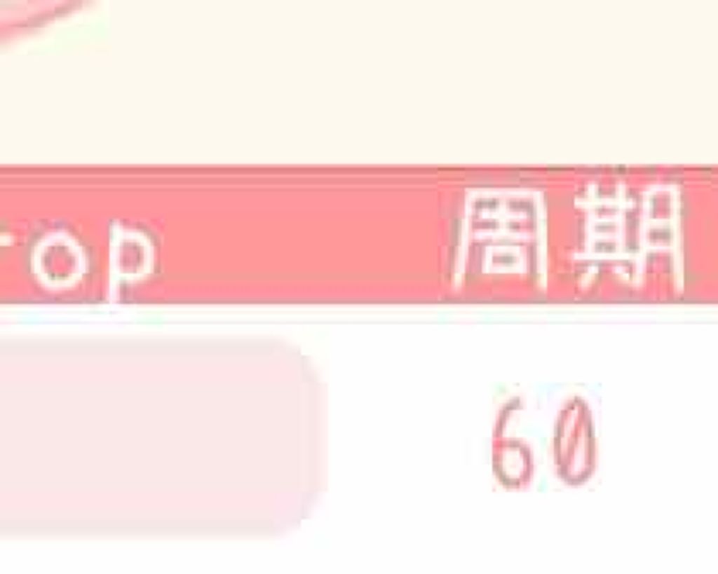 DHC ヘム鉄/DHC/健康サプリメントを使ったクチコミ（3枚目）