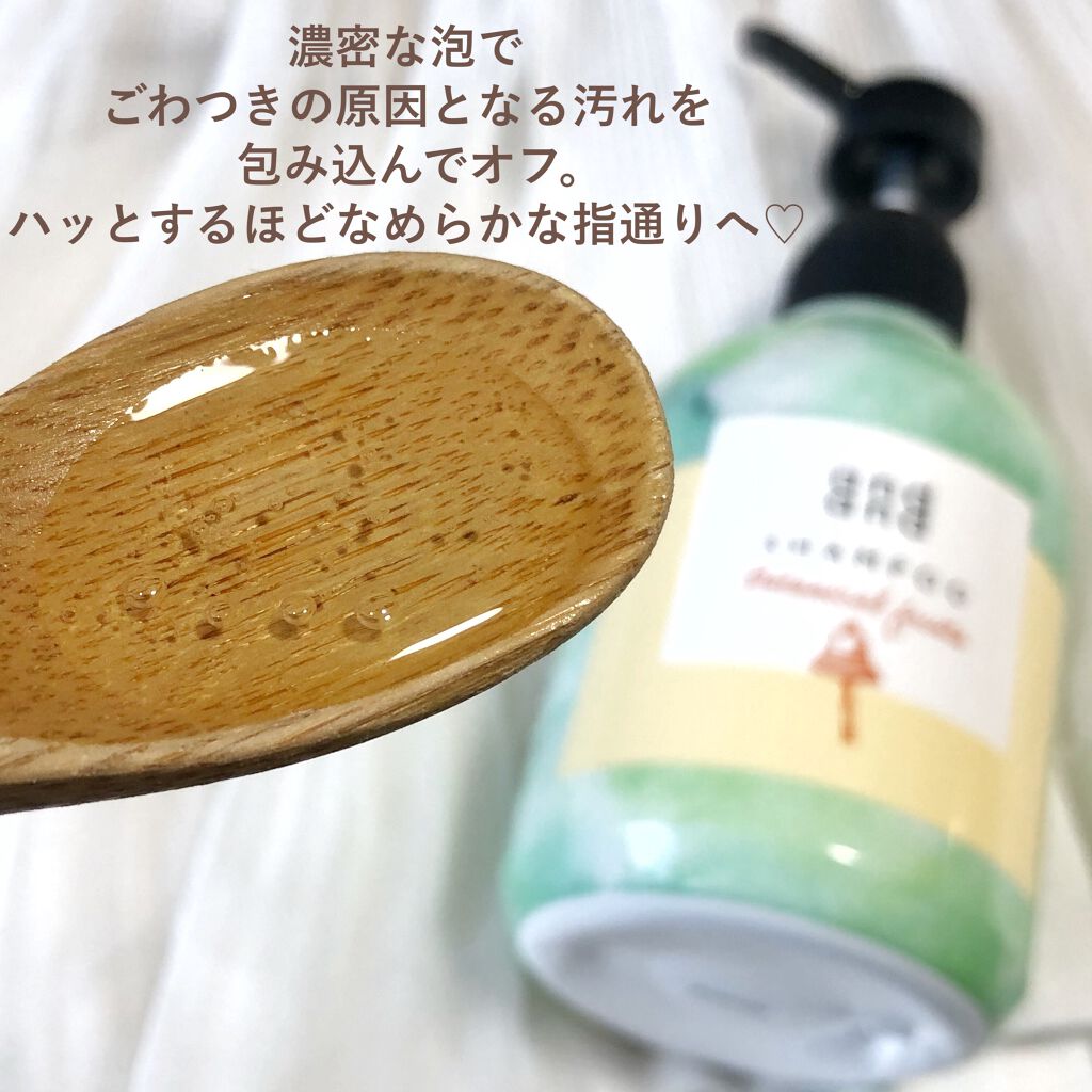 カスタムエッセンス きらりと つやめくオイル/and and/ヘアオイルを使ったクチコミ(3枚目)