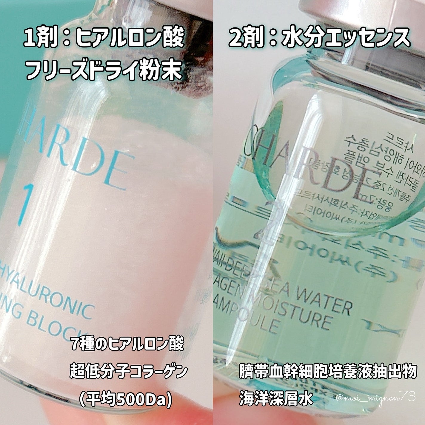 クラウドアンプル 1week キット/CHARDE/美容液を使ったクチコミ(2枚目)