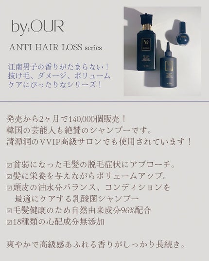 V7 スーパーウォーター ヘアエッセンス/by : OUR/アウトバストリートメントを使ったクチコミ(2枚目)