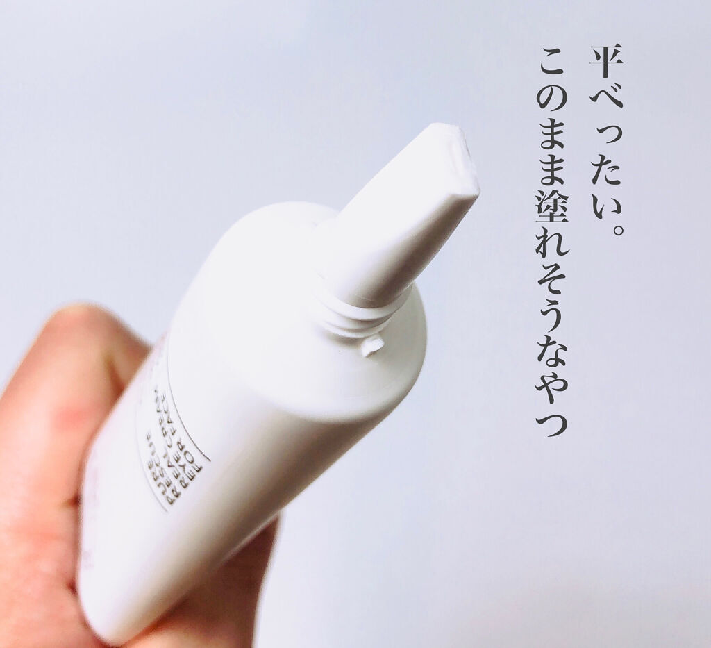 ピュアレスキューリアルアイクリームフォーフェース/AHC/アイケア・アイクリームを使ったクチコミ（2枚目）