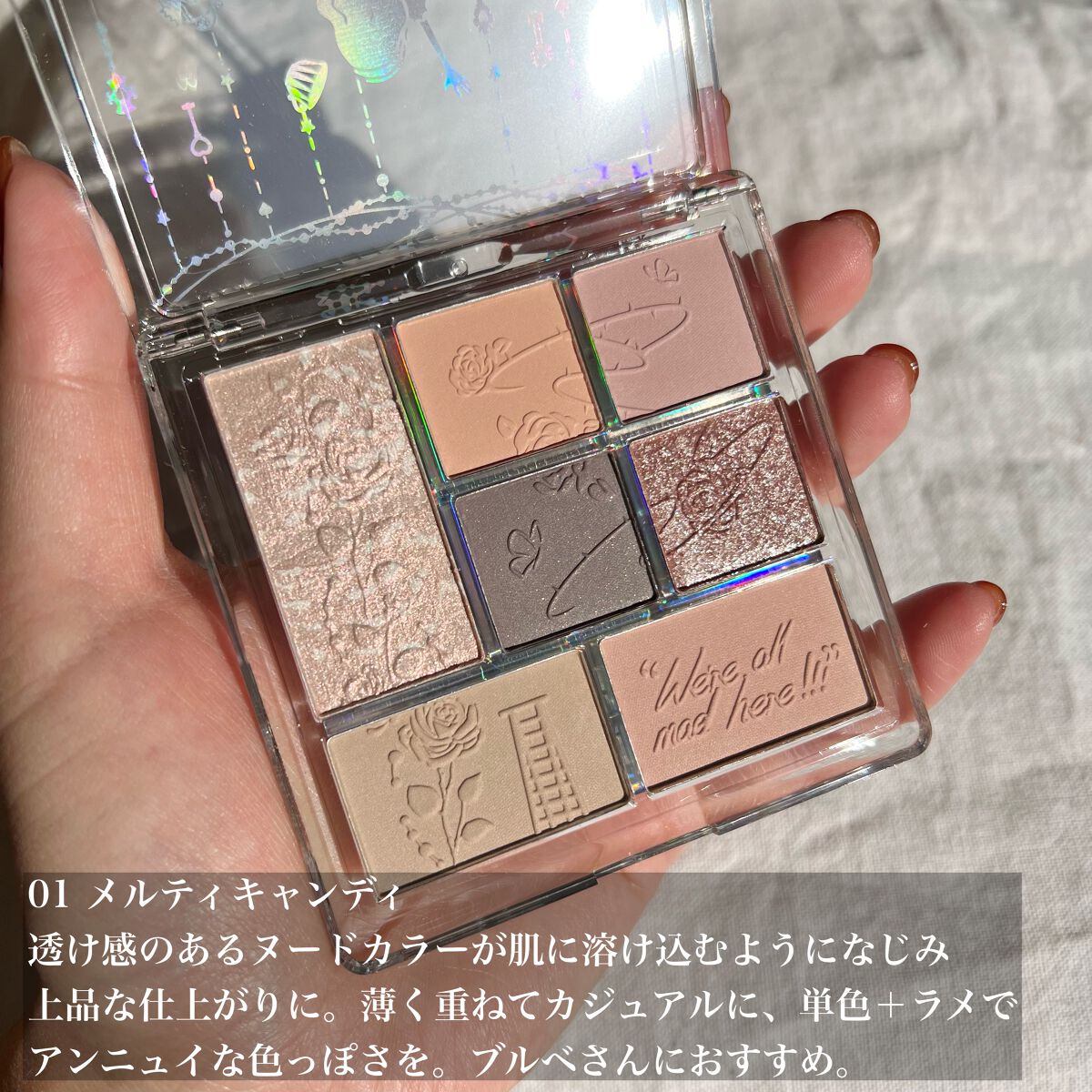 2023年冬新作アイシャドウパレット】7色マルチパレット｜ZEESEAの