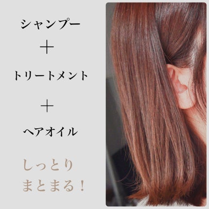 プルント ディープモイスト美容液ヘアオイル/Purunt./ヘアオイルを使ったクチコミ(10枚目)