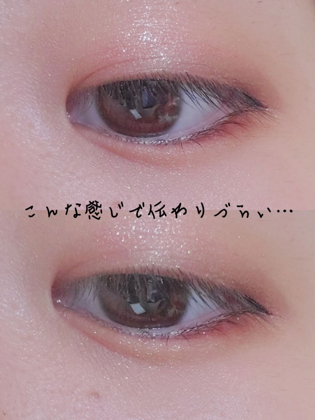 sheep【しーぷ】 on LIPS 「⚠この投稿は主が皆様にアドバイスを頂くだけの投稿です⚠久しぶり..」(2枚目)