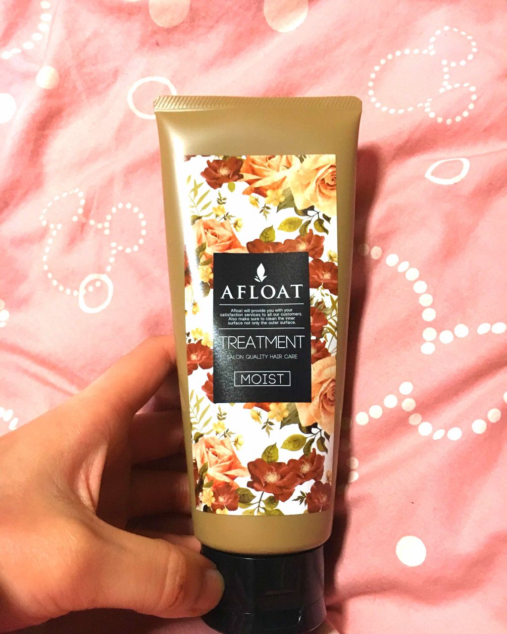 アフロート モイスト クラッシーベリーの香り トリートメント/サロンシャンプー/シャンプー・コンディショナーを使ったクチコミ（1枚目）